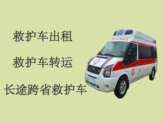 台山救护车出租公司